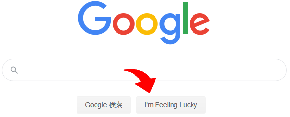 Google I'm feeling lucky